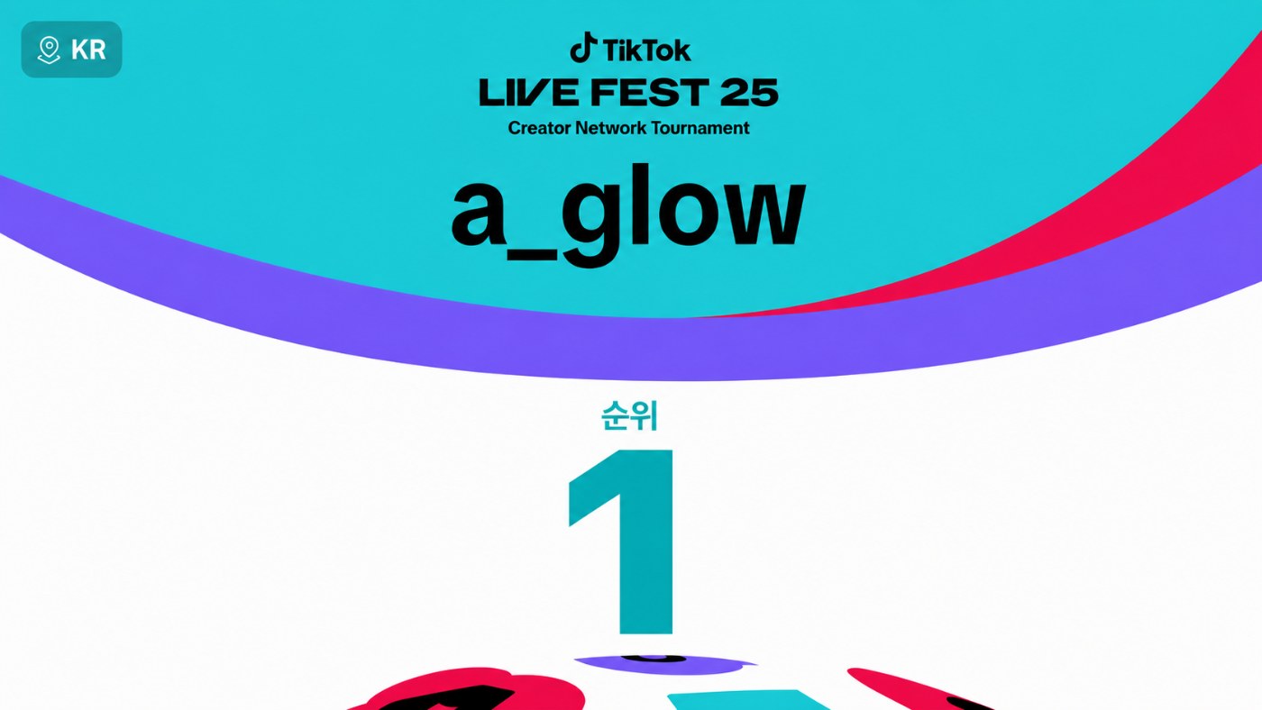 TikTok LIVE FEST 25 Creator Network Tournament 1위